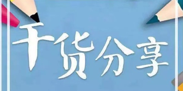 固定污染物产出的有机废气检测要点